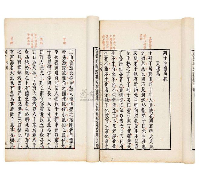 中国十大道教入门书籍道教是中国本土宗教，以“道”为最高信仰