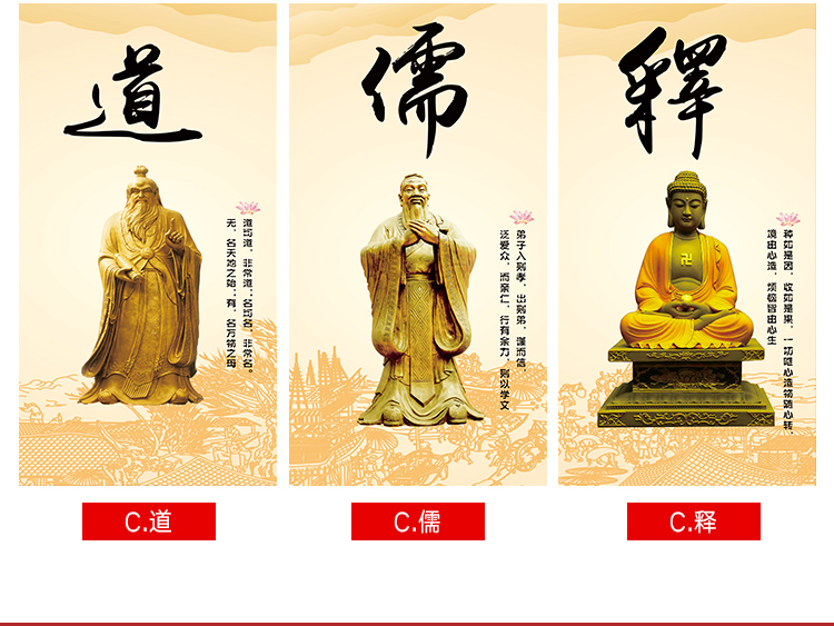 南怀瑾老师：儒家文化的四个特点，你知道吗？