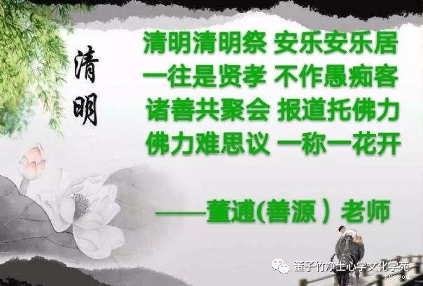 南怀瑾老师：儒家厚葬与儒家相反的是墨家主