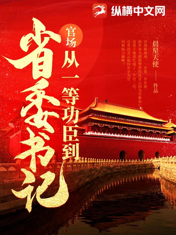 中国古代历史上最盛大的一场充满魅力的思想对抗