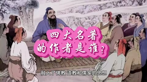 文运：中国传统文化的思想核心是什么呢？